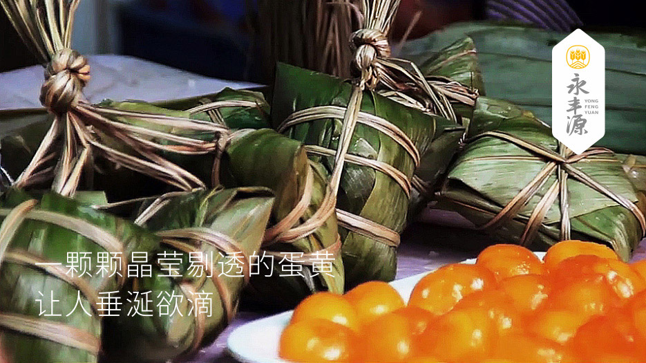 快消食品_粽子月餅_品牌策劃設計_VI設計_食品包裝設計